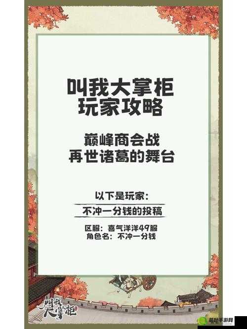 卧虎藏龙佳肴如粽礼包大派送，探讨其在资源管理中的重要性及实施策略