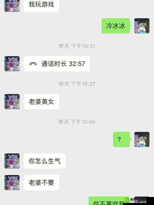 当三个人玩 3Q 时，会发生什么？