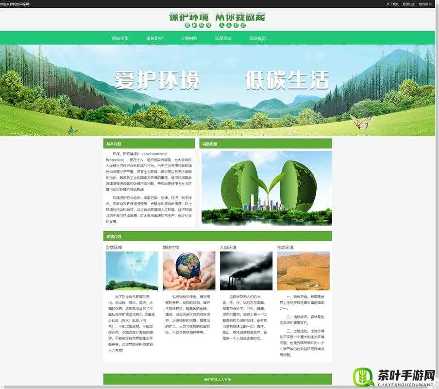 成品网站 w 灬源码：提供优质网站建设资源与技术支持