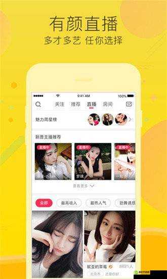 可乐福利 app 引导下载中心：提供更多便捷与惊喜