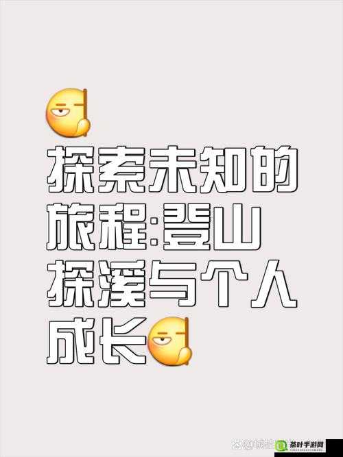 太深了，轻点好吗：探索未知的边界