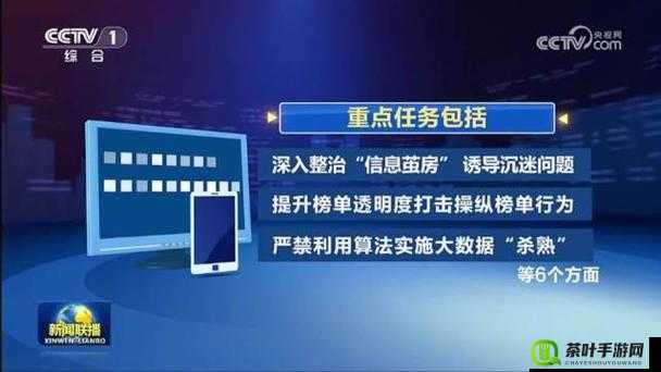 多人换着玩已将弹窗全面清除：彰显平台治理的有效成果