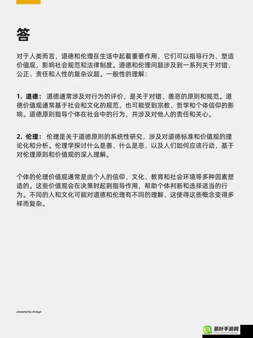 以满足女朋友的性需求为乐，是否存在道德和伦理问题？