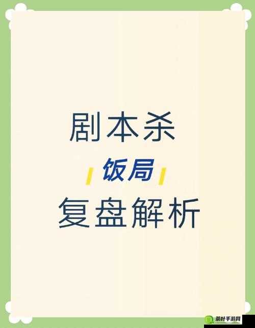 稀缺精选泄密黑料吃瓜：娱乐圈那些不为人知的惊人秘密大揭秘