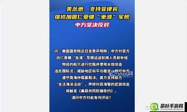 完整呈现菲律宾呦交相关内容的独特视角探讨