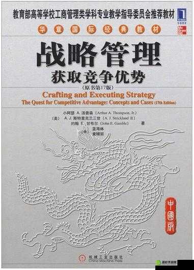 暗黑黎明游戏中威望值的作用解析及其高效获取与管理策略